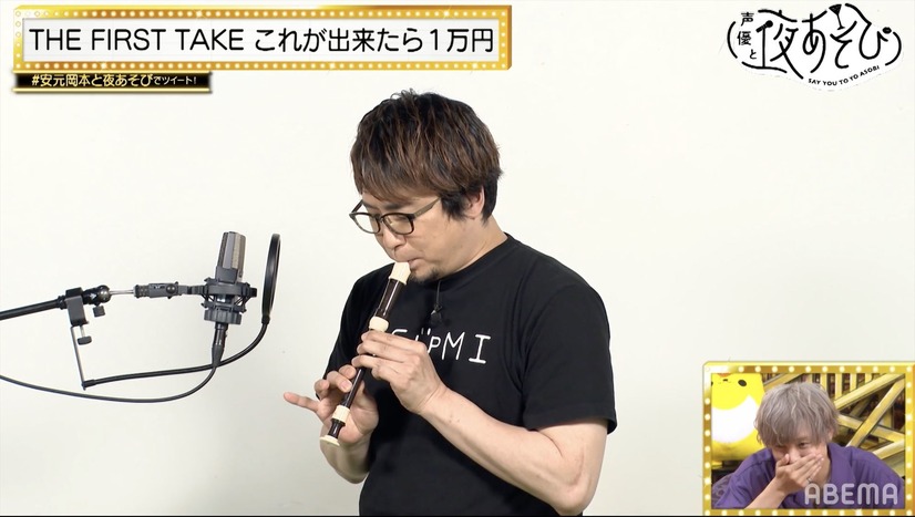 『声優と夜あそび 月【安元洋貴×岡本信彦】#11』（C）AbemaTV,Inc.