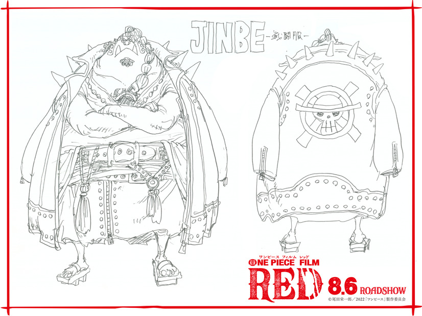 ジンベエ『ONE PIECE FILM RED』映画オリジナル衣裳第2弾（C）尾田栄一郎／2022「ワンピース」製作委員会