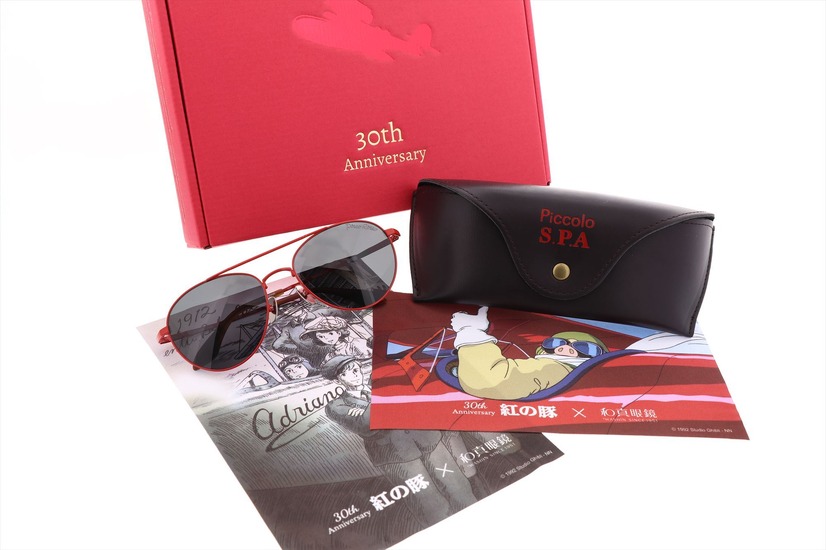 「紅の豚×和真眼鏡　サボイアS.21モデル」24,200円（C）1992 Studio Ghibli・NN