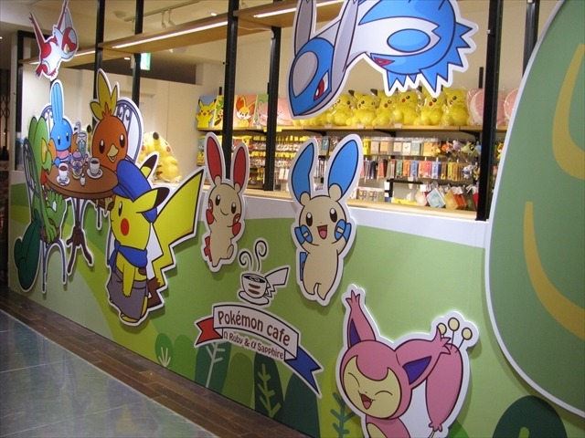 (C)2015 Pokemon. (C)1995-2015 Nintendo/Creatures Inc. /GAME FREAK inc.