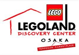 レゴで遊べる「レゴランド・ディスカバリー・センター」　大阪・天保山に2015年春登場