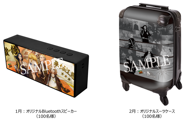 DYDO 東京リベンジャーズ オリジナルスーツケース 新作 5040円引き ...