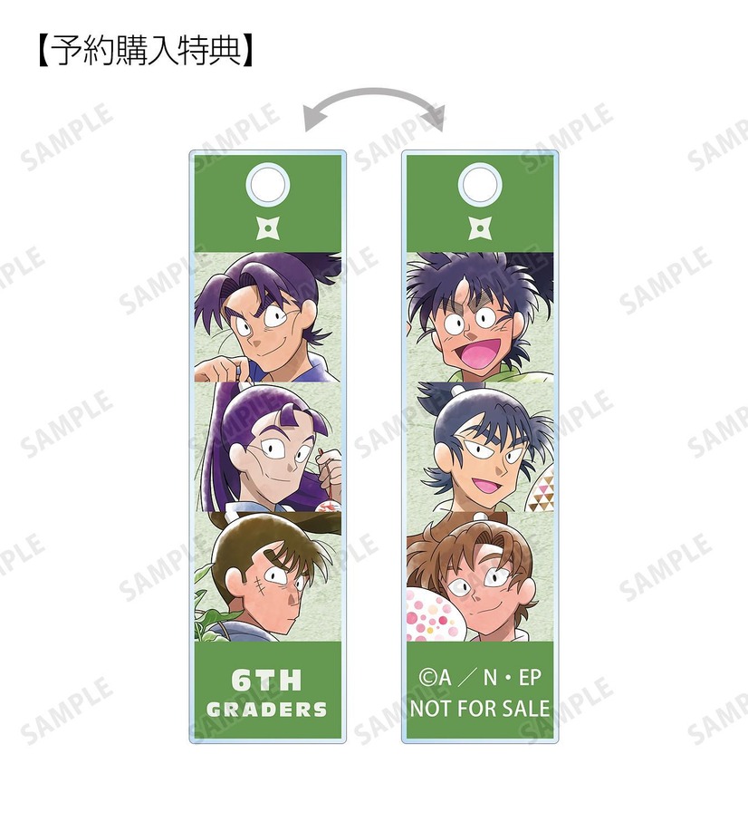 忍たま乱太郎 土井先生や乱太郎たちと下町散策 描き下ろしイラストグッズ11種が登場 8枚目の写真 画像 アニメ アニメ