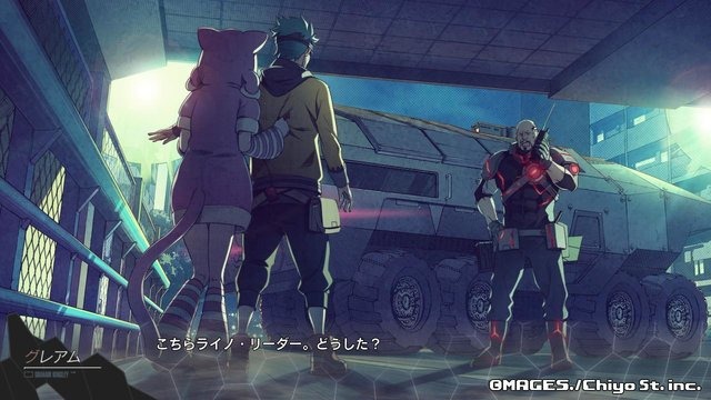 アノニマス コード の楽しみ方を開発陣が語り尽くす シリーズファンでなくても楽しめる新機軸のシステム ハッキングトリガー で今までにないゲーム体験を味わおう 7枚目の写真 画像 アニメ アニメ