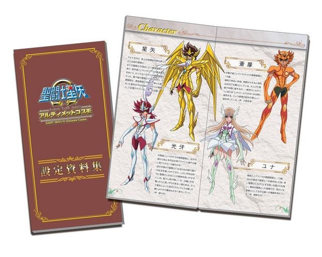 『聖闘士星矢Ω アルティメットコスモ』発売日決定、新旧聖闘士が入り乱れて戦う対戦ゲーム