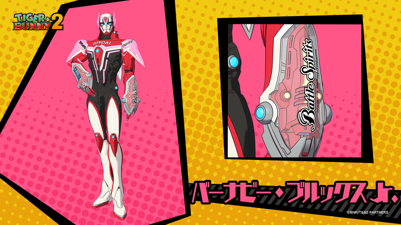 『TIGER & BUNNY 2』パート2 バーナビー・ブルックスJr.（C）BNP/T&B2 PARTNERS