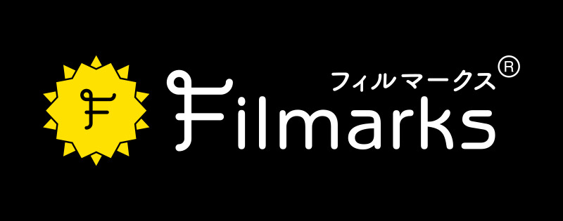 Filmarks（フィルマークス）