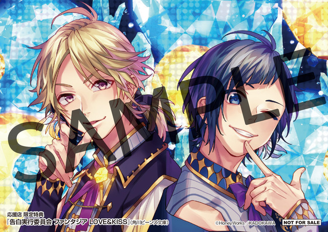 Honeyworks 告白 シリーズ Lip Lipの舞台裏を描いた 告白実行委員会 ファンタジア Love Kiss 発売 4枚目の写真 画像 アニメ アニメ