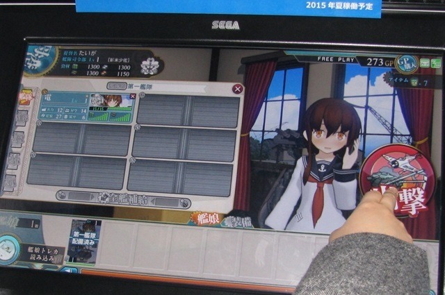 ～艦これアーケード鎮守府に着任してみた～　話題の筐体JAEPO2015で大公開　