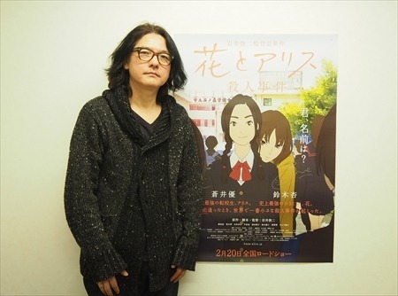 なぜロトスコープでアニメを制作したのか？「花とアリス殺人事件」岩井俊二監督インタビュー