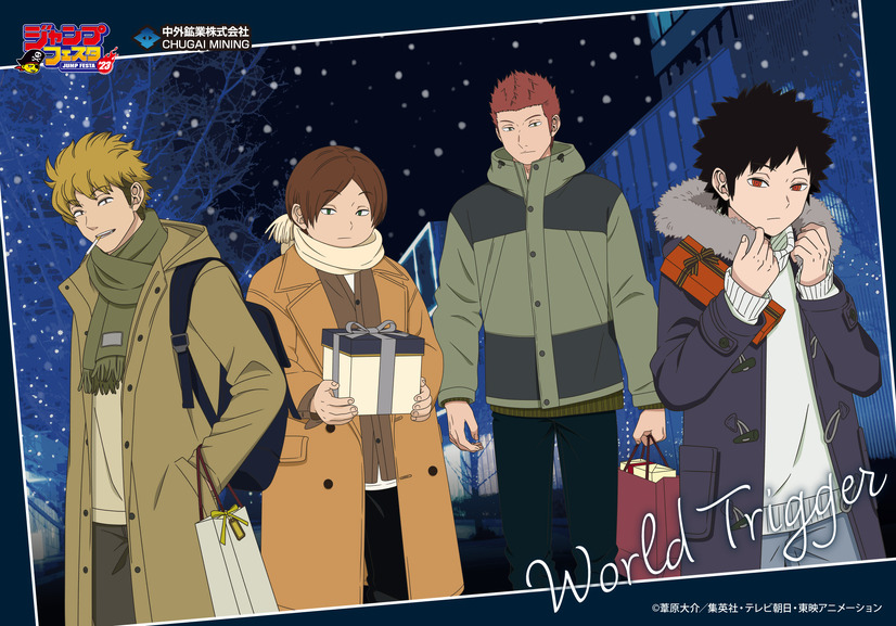 ワールドトリガー 新グッズが ジャンプフェスタ23 で販売 空閑遊真 二宮匡貴ら名の新規描き下ろしイラスト使用 4枚目の写真 画像 アニメ アニメ
