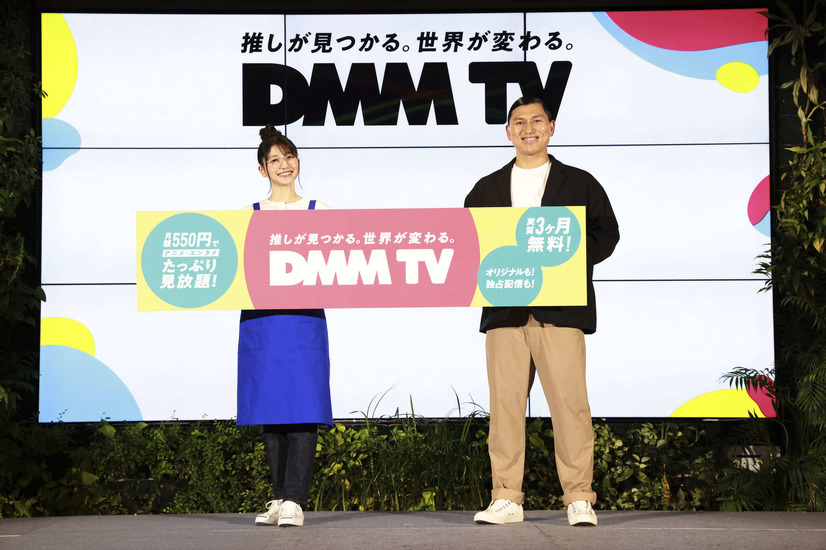 「DMM 新エンタメサービス発表会」