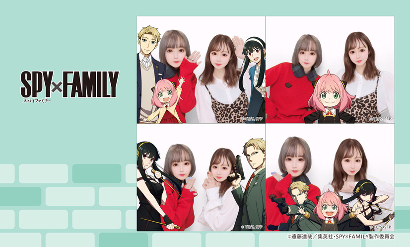 『SPY×FAMILY』×プリ機「ルートミー」プリコラボ（C）遠藤達哉／集英社・SPY×FAMILY製作委員会