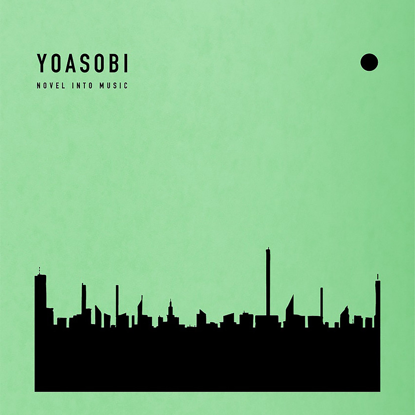 YOASOBI「THE BOOK 2」