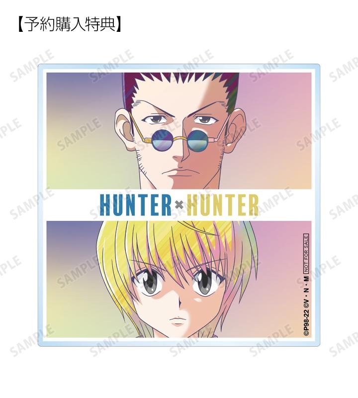 『HUNTER×HUNTER』レオリオ＆クラピカ Ani-Art clear label 第2弾 アクリルカード AMNIBUS限定特典（C）P98-22（C）V・N・M