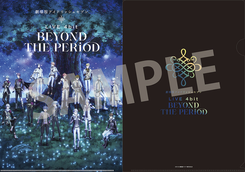 『劇場版アイドリッシュセブン LIVE 4bit BEYOND THE PERiOD』ムビチケ特典 A4ファイル（C） BNOI/劇場版アイナナ製作委員会