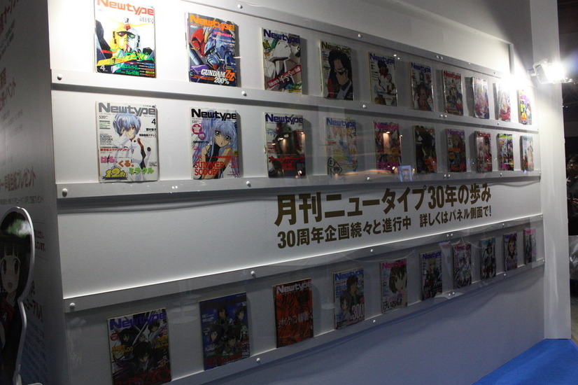 「月刊ニュータイプ」創刊から最新号までズラリ　KADOKAWAブースの迫力＠AnimeJapan 2015