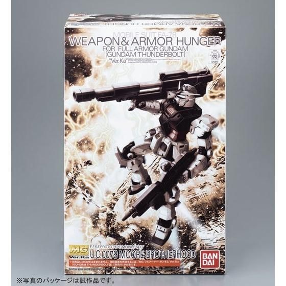 「MG 1/100 ウエポン＆アーマーハンガー FOR フルアーマー・ガンダム Ver.Ka （GTB版）」2,860円（税込）（C）創通・サンライズ