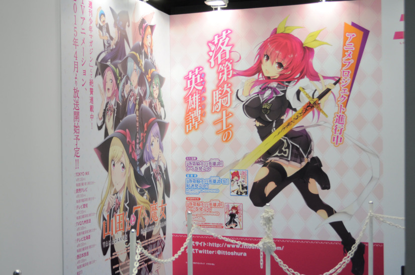フロンティアワークスは 女性向けから男性向け作品まで網羅 Animejapan 15 6枚目の写真 画像 アニメ アニメ