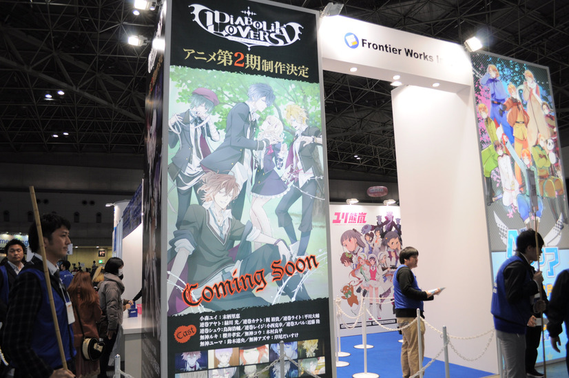 フロンティアワークスは、女性向けから男性向け作品まで網羅＠AnimeJapan 2015