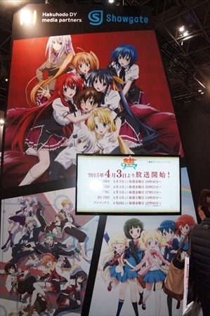 セクシー度が高い！AnimeJapan2015の博報堂DY＆ショウゲートブース