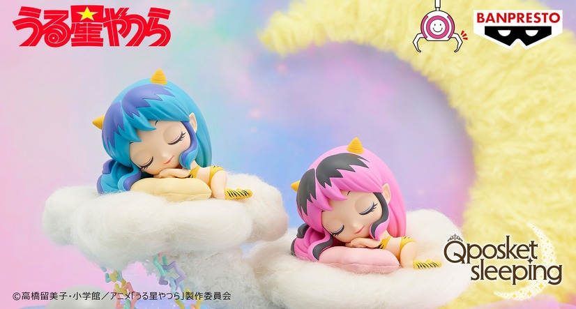 「うる星やつらアニメver. Q posket sleeping-LUM-」（C）高橋留美子・小学館／アニメ「うる星やつら」製作委員会