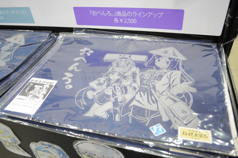 高い人気が窺えるマチ★アソビ×ufotable、Fate関連グッズ&情報満載＠AnimeJapan 2015