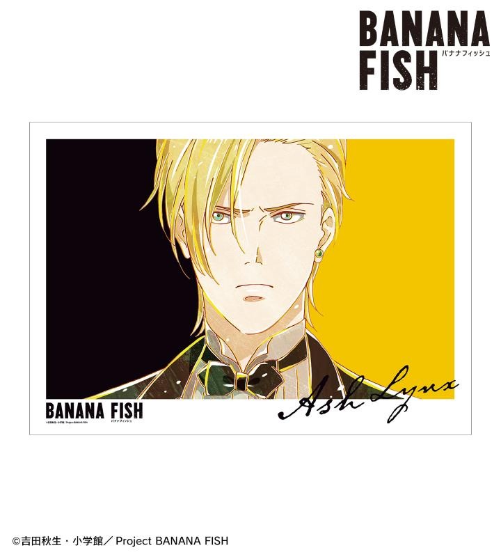 Ani-Art 第2弾 A3マット加工ポスター(C)吉田秋生・小学館／Project BANANA FISH