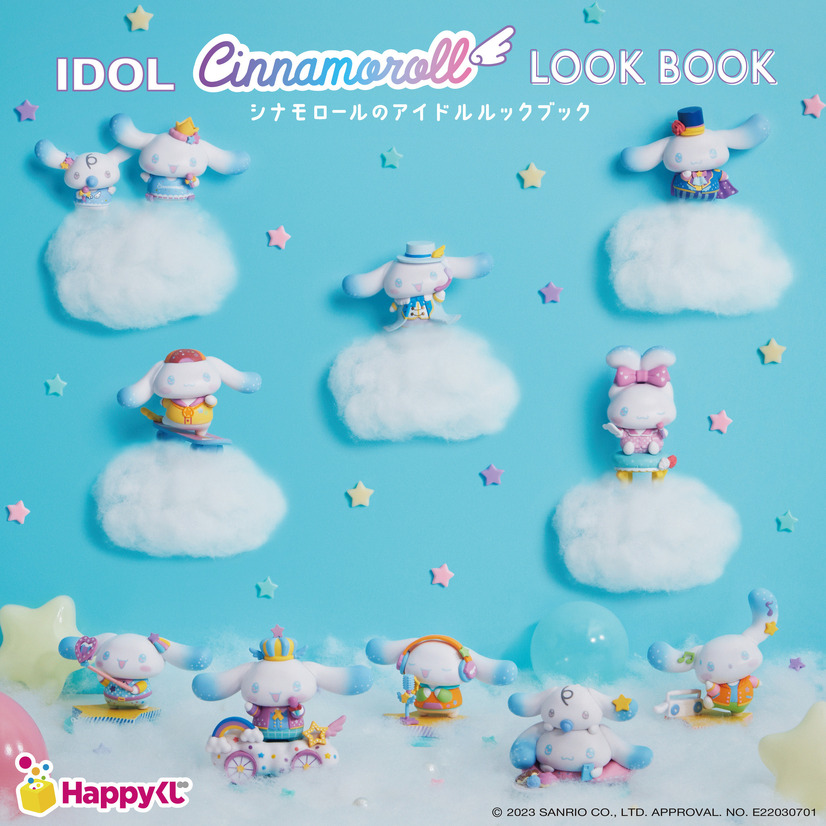 Happyくじ 『シナモロールのアイドルLOOKBOOK』(C)2023 SANRIO CO., LTD. APPROVAL. NO. E22030701