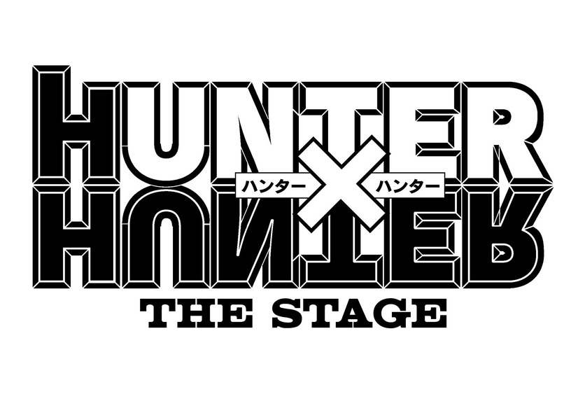 『HUNTER×HUNTER』THE STAGEロゴ(C)P98-23・『HUNTER×HUNTER』THE STAGE 製作委員会