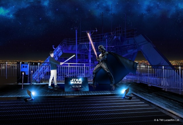展望施設「スカイデッキ」には、ダース・ベイダーとライトセイバーを構えて対峙するフォトロケーションが登場。※画像はイメージ　（c） & TM Lucasfilm Ltd.