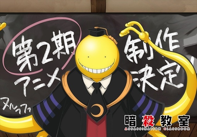 暗殺教室 テレビアニメ第2期決定 映画も続編が決定 さらに暗殺は加速する 1枚目の写真 画像 アニメ アニメ 暗殺教室 テレビアニメ第2期決定 映画も続編が決定 さらに暗殺は加速する 1枚目の写真 画像 アニメ アニメ