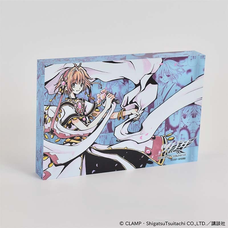 「『ツバサ-RESERVoir CHRoNiCLE-』メモリーブロック」5,478円（税込）（C）CLAMP・ShigatsuTsuitachi CO.,LTD.／講談社