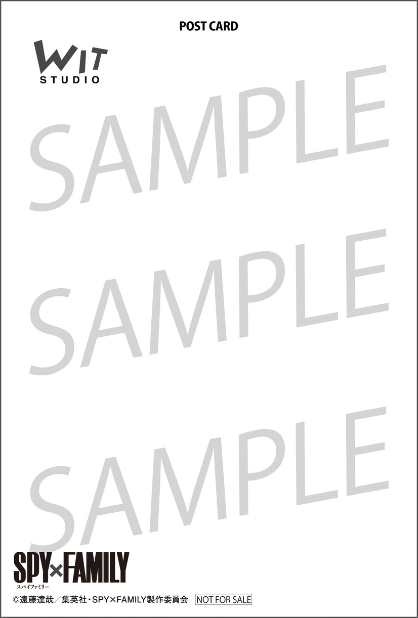 「SPY×FAMILY ANIMATION ART BOOK」メーカー共通購入特典「オリジナルポストカード」（C）遠藤達哉／集英社・SPY×FAMILY製作委員会