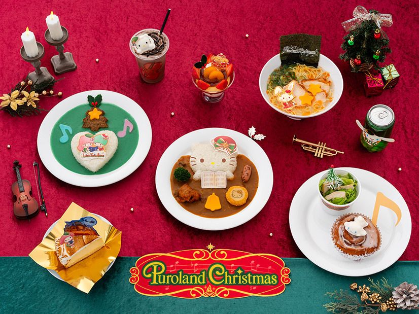 「Puroland Christmas」フードメニュー(集合)（C）2023 SANRIO CO., LTD. TOKYO, JAPAN 著作 株式会社サンリオ