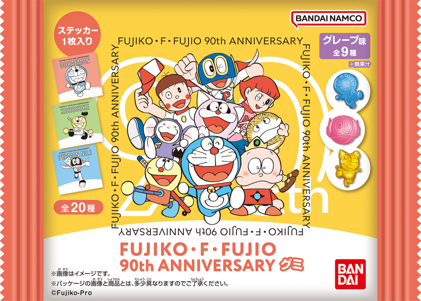 「FUJIKO・F・FUJIO 90th ANNIVERSARY　グミ」商品画像（C）Fujiko-Pro