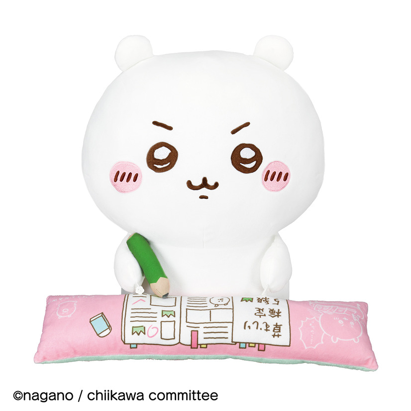 「PCクッション　ちいかわ　いっしょにお勉強！」商品画像（C）nagano / chiikawa committee