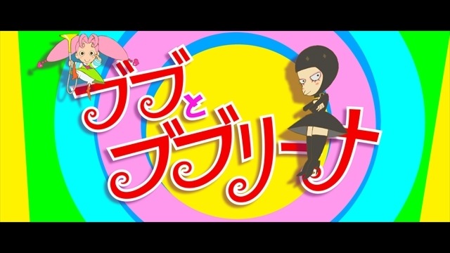(C)2014 舞城王太郎(C)nihon animator mihonichi LLP(C) 円谷プロ (C) カラー(C) 創通・サンライズ