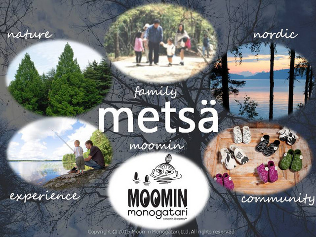 ムーミンテーマパーク「Mestsa メッツア」 - (C) Moomin Monogatari, Ltd. All rights reserved