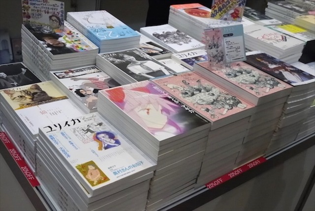 第22回東京国際ブックフェアレポート　日本最大の「本の祭典」はじまる