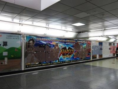 新宿駅構内　アルプスの広場　北口通路壁面
