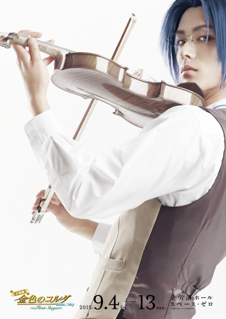 金色のコルダ 音楽劇のキャラクタービジュアル公開 声優陣集結のイベント情報も 3枚目の写真 画像 アニメ アニメ