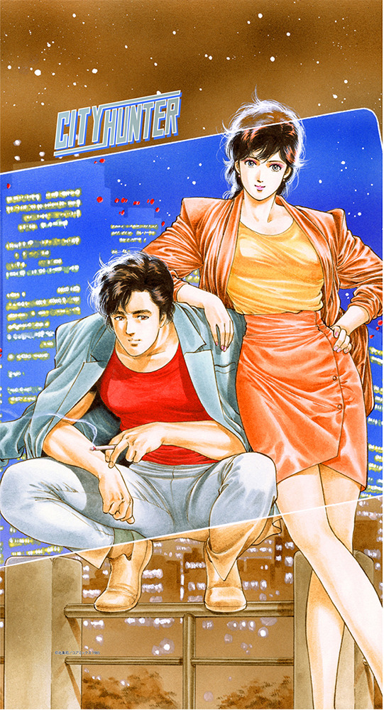 ビッグタオル(C)北条司／コアミックス1985