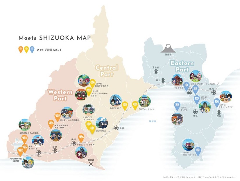 「Meets SHIZUOKA スタンプ」スタンプラリーマップ（C）あfろ・芳文社／野外活動プロジェクト（C）2017 プロジェクトラブライブ！サンシャイン!!