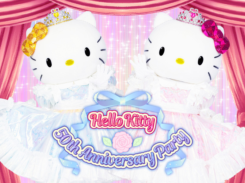 「Hello Kitty 50th Anniversary Party」