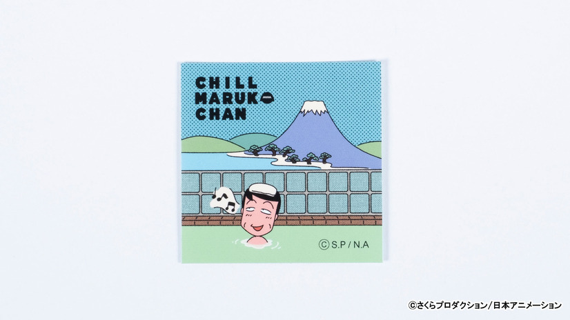 CHILL MARUKO CHAN お風呂ステッカー（C）さくらプロダクション/日本アニメーション