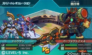 ダンボール戦機 爆ブースト  