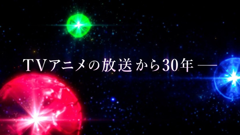 『魔法騎士レイアース』新アニメ化決定PV（C）CLAMP・ST／講談社・TMS