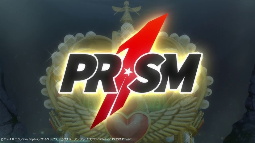 劇場版『KING OF PRISM -Dramatic PRISM.1-』本予告場面カット
