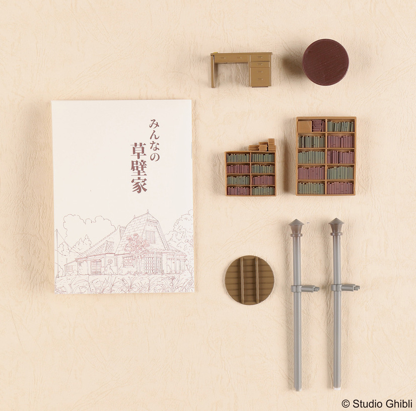 『となりのトトロ 』「となりのトトロ みんなの草壁家」48,400円（税込）（C）Studio Ghibli